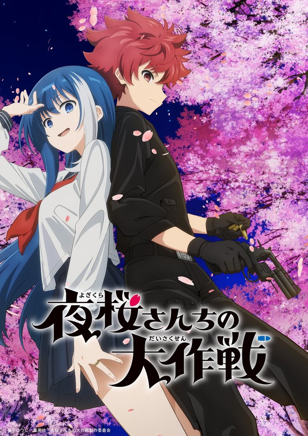 yakozura family anime.jpg yakozura family anime.jpg